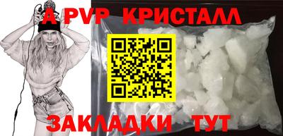 твердый Свободный