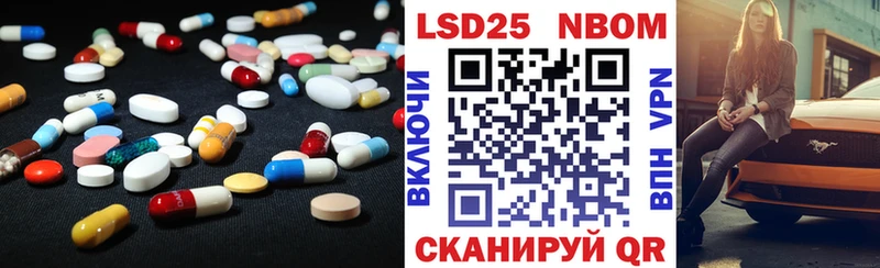 Лсд 25 экстази кислота  Усть-Кут 