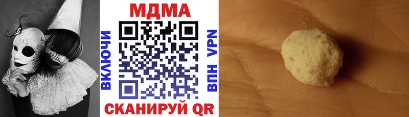 MDMA VHQ  Усть-Кут 