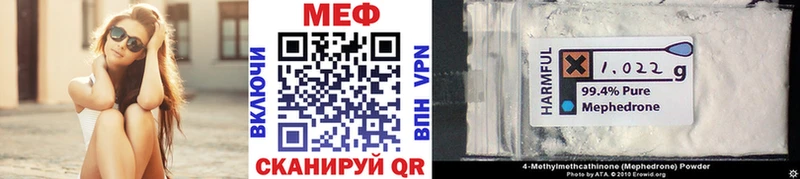 Мефедрон mephedrone  хочу наркоту  Усть-Кут 