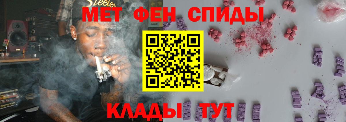 Первитин Декстрометамфетамин 99.9% Усть-Кут