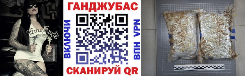 Бошки марихуана MAZAR  наркота  Усть-Кут 
