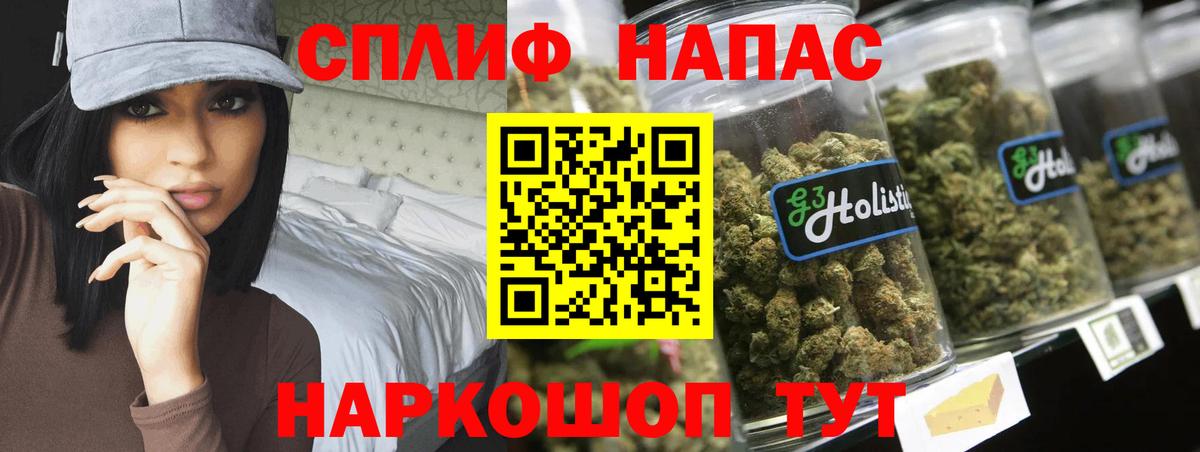 МАРИХУАНА марихуана Усть-Кут