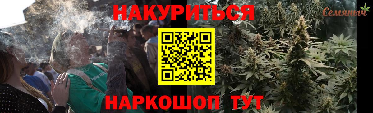 Марихуана конопля  Каннабис план  Вход с VPN  Усть-Кут 